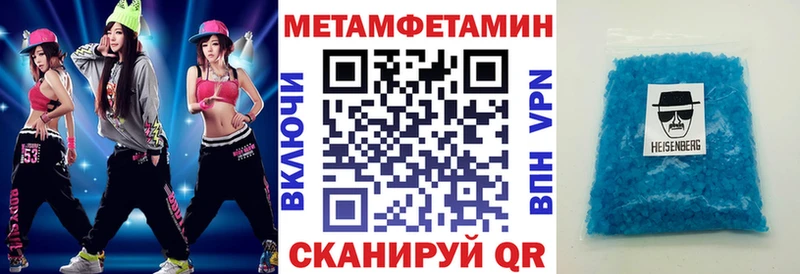 Амфетамин 97%  Серов 