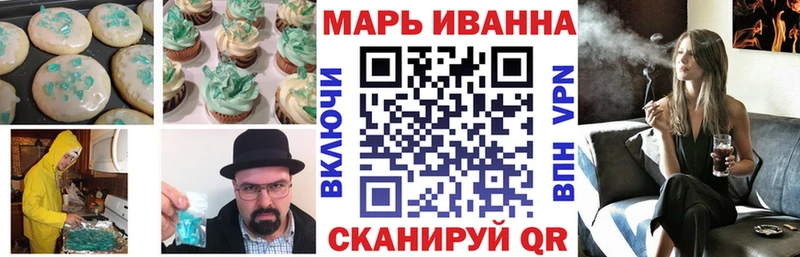 Canna-Cookies конопля  Серов 
