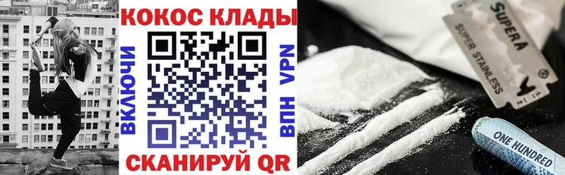 KRAKEN онион  Серов  Cocaine 99% 