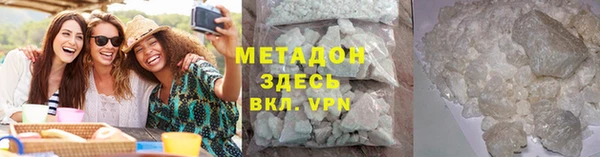 кристаллы Армянск