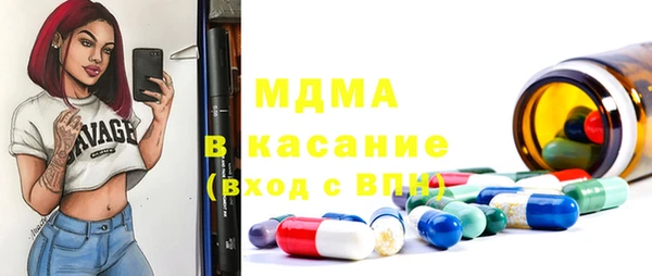 кристаллы Армянск