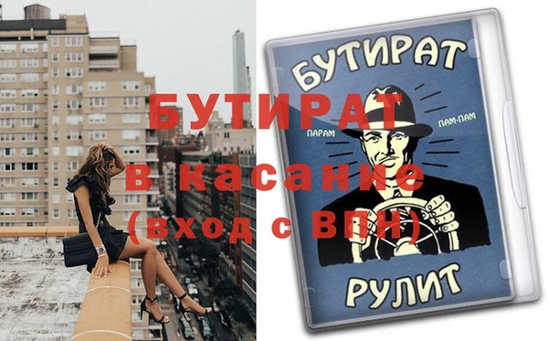кристаллы Армянск