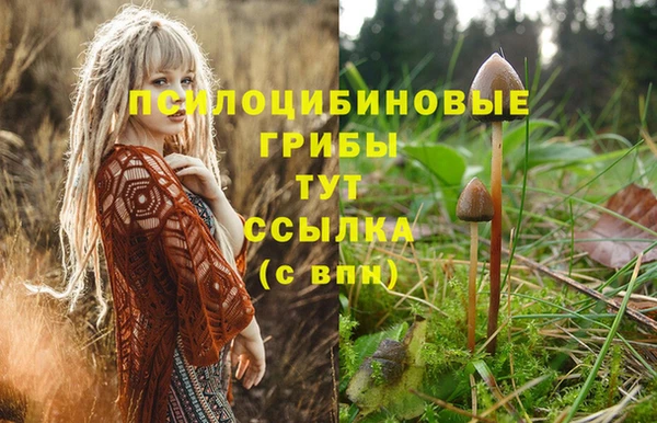 мефедрон VHQ Арсеньев