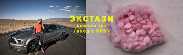 мефедрон VHQ Арсеньев