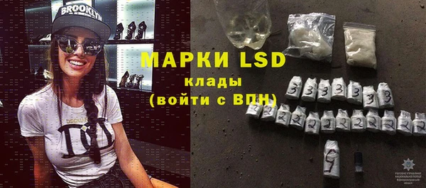 кристаллы Армянск
