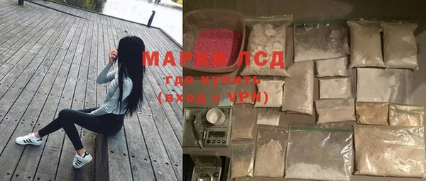 кристаллы Армянск