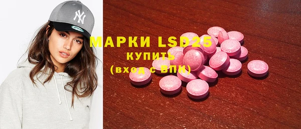 кристаллы Армянск