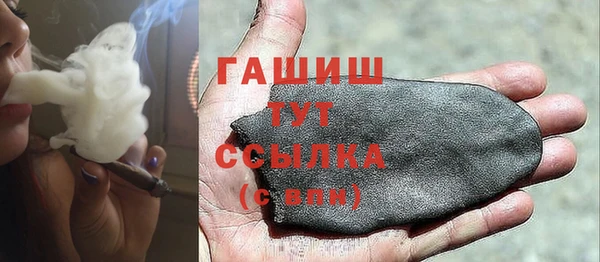 мефедрон VHQ Арсеньев