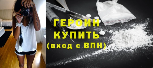 кристаллы Армянск