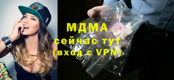 мефедрон VHQ Арсеньев