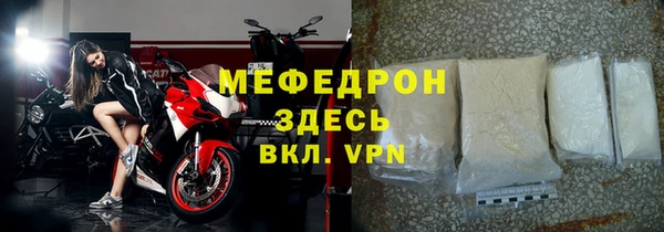 метадон Протвино