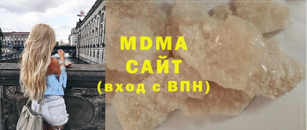 мефедрон VHQ Арсеньев