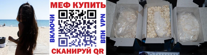 Меф кристаллы  Серов 