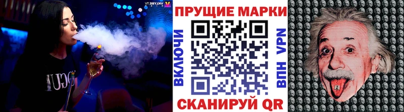 Марки 25I-NBOMe 1,5мг Серов