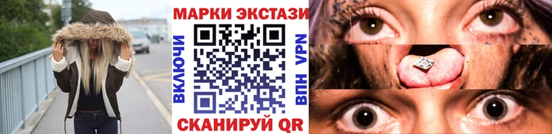 Марки N-bome 1,8мг  Серов 