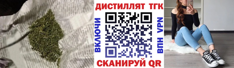 MEGA ONION  Серов  Дистиллят ТГК вейп с тгк  shop как зайти  где купить наркоту 