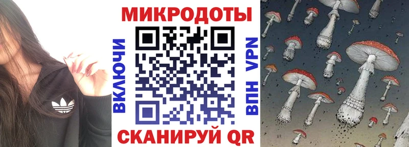 Галлюциногенные грибы ЛСД Серов